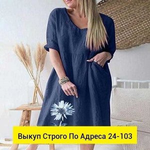 Платье ткань льен