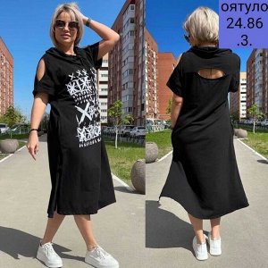 Платье большемерят ткань ткань сингапур