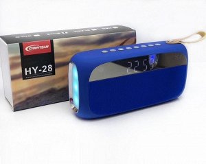 Колонка HY28 синий (Bluetooth/Hands Free/USB/FM/MicroSD/LED/Alarm clock/Clock)