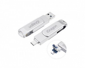 USB Flash 3.0 iDragon MFI 8pin/micro/usb 128GB, серебро