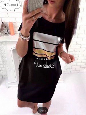 Туника женская, код 7312009