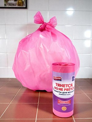 Мешки для мусора 30л малиновые в рулоне 20шт ПВД 19мкм 51х53см, Rubber Flex Avikomp, шк0370
