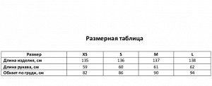 Платье SKIMS женское макси MIST . коричневое