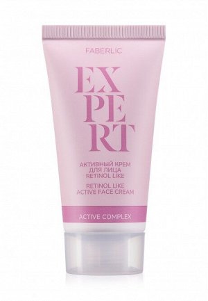 Активный крем для лица Retinol Like