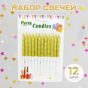 Набор свечей для торта 12 шт.