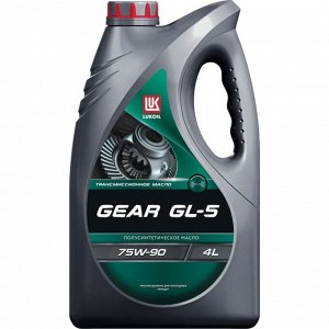 Масло трансмиссионное Лукойл Gear 75w90, полусинтетическое, API GL-5, для МКПП, дифференциалов, мостов, 4л, арт. 3590929