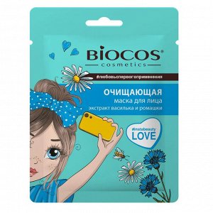 BioCos Тканевая мacка для лица Очищающая