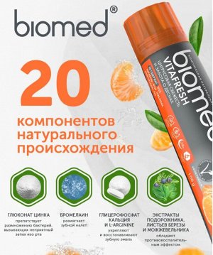 Зубная паста "Biomed" Витафреш 100 г