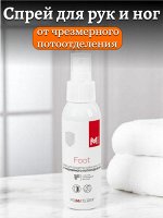 Спрей для рук и ног 100 мл M SOLO FOOT с триклозаном, против пота, 8950
