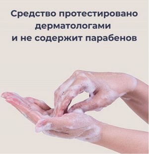 Парфюмированный лосьон для тела Jmella In France Queen 5 Body Lotion 500 мл