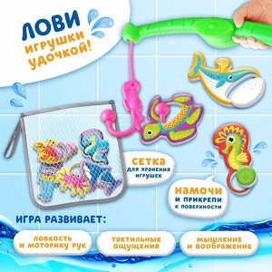 Игрушки для ванны Крошка Я «Обитатели моря» в наборе 8 штук, сетка, удочка