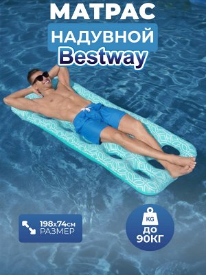 Надувной матрас пляжный Bestway, 198 х 74 см, до 90 кг