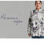 AVERI! Распродажа красивых рубашек! Большие размеры 💗
