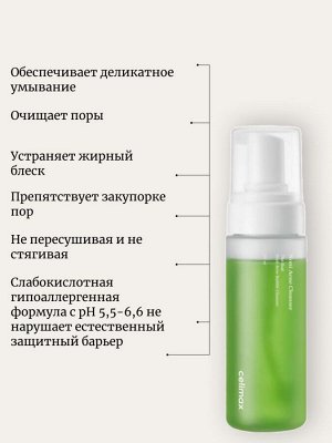 Celimax Мягкая очищающая пенка на основе нони The Real Noni Acne Bubble Cleanser