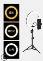 Светодиодный светильник-кольцо для фотостудии, светильник для камеры,  для фото, для Youtube, для макияжа, селфи