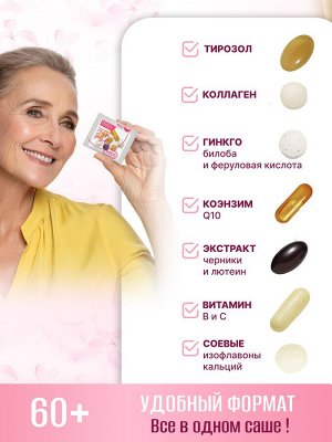 Fancl Витаминный комплекс для женщин 60+лет
