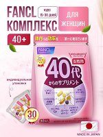 Fancl Витаминный комплекс для женщин 40+ лет, курс 30 дней