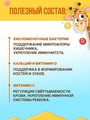 Unimat Riken молочнокислые бактерии с кальцием, 90 жевательных таб