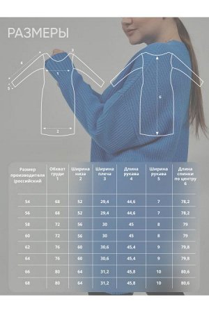 Джемпер Цвет:
голубой
Состав:
60%Хлопок 40%Акрил
Длина изделия:
79 см
Размер модели:
58
Рост модели:
174 см
Стильный джемпер свободного силуэта оверсайз длиной за линию бедер. Модель с круглым вырезом