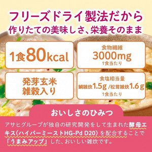 Asahi Reset Body Healthy Sea Bream & Matsutake Rice Porridge - полезная и быстрая каша со вкусом рыбы тай и грибами мацутаке