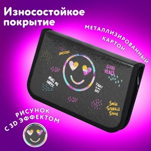 Пенал 1 отделение, ЮНЛАНДИЯ, металлизированный картон, конгрев, 19х11 см, Smiley, 271508