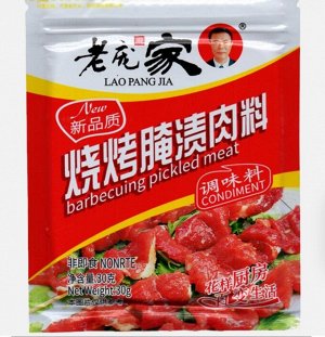 Универсальная приправа для маринования мяса Lao Jiao Pian, 30 г Китай