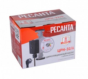 Циркуляционный насос Ресанта ЦРН-32/6