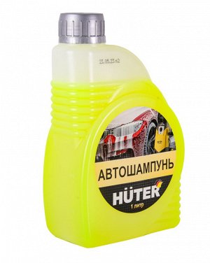 Автошампунь HUTER для бесконтактной мойки