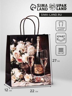 Пакет крафт «Праздник» 22x12x27 см