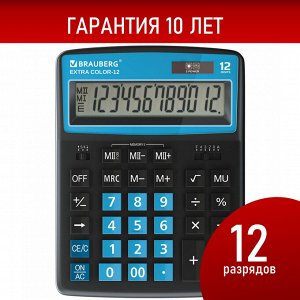 Калькулятор настольный BRAUBERG EXTRA COLOR-12-BKBU (206x155мм), 12 разряд, ЧЕРНО-ГОЛУБОЙ, 250476