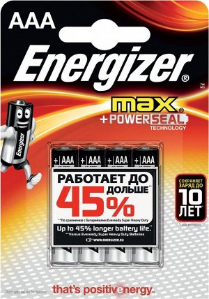 ENERGIZER батарейка Max AAA E 92 BP4  в уп.4 шт