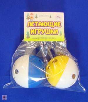 Летающая игрушка "Шарики" 2 шт