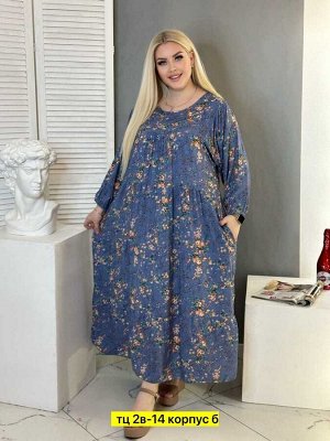 Платье ткань хлопок