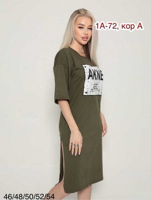 Туника ткань хб