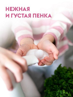 Жидкое мыло пенка для рук DutyBox ассортимент 50мл сменный блок