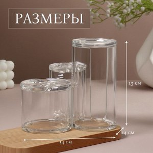 Органайзер для ватных палочек и дисков, с крышкой, 3 секции, 14x14x13 см, прозрачный