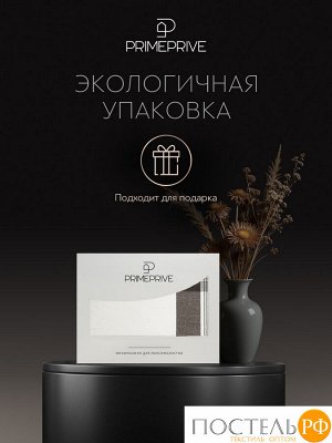 Плед Prime Prive АСМУНД сер.-коричн., размер 1.5 спальный, 140х200+10х2см
