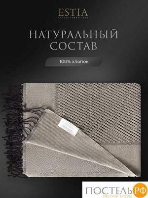 Плед Estia АНДРЭА коричн., размер 1.5 спальный, 140х180см
