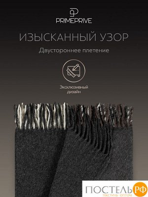 Плед Prime Prive АКСЕЛЬ сер., размер 1.5 спальный, 140х200+10х2см