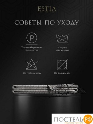 Плед Estia НИКОЛЕТТ сер., размер 1.5 спальный, 140х180см