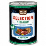 Solid Natura &quot;SELECTION&quot; 970 г. КРОЛИК влажный корм для СОБАК