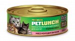 Консервы для кошек 100 г. &quot;Petlunch&quot; рубленное мясо для КОТЯТ (мясо молодых бычков)