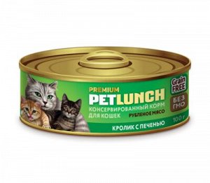 Консервы для кошек 100 г. "Petlunch" рубленное мясо КРОЛИК+ПЕЧЕНЬ