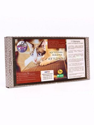 Домашняя когтеточка-лежанка для кошек, 50 x 24 см