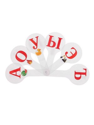 Набор веер-касс, гласные, согласные, цифры от 1 до 20, Calligrata, гибкие, 3 штуки, пакет с европодвесом