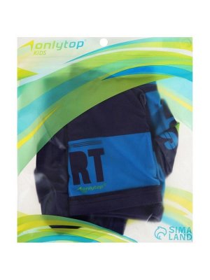 Плавки для мальчиков + шапочка ONLYTOP, 26, рост 110 см