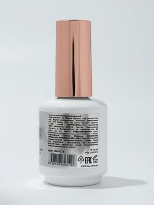Гель для ногтей, мультифункциональный 5 в 1, камуфлирующий, LED/UV, 15 мл, сиреневый 05