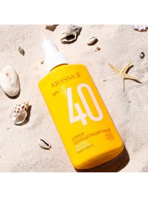 Спрей солнцезащитный "Krasa", водостойкий, SPF 40, 150 мл