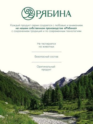 Мужской шампунь 2 в 1, 250 мл