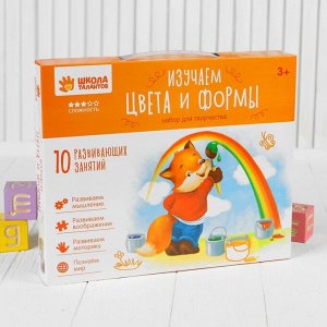 Развивающий набор «Изучаем цвета и формы», 10 занятий